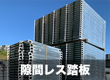 中古_Gウォーク_HFLG1829