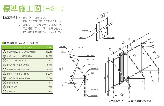 アイコン_セット商品を大量購入されるお客様へ