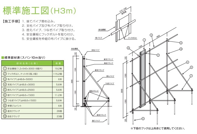 アイコン_セット商品を大量購入されるお客様へ